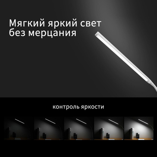 Настольная светодиодная лампа на струбцине Reluce 00821-0.7-01 WT фото 6