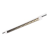 ST367.546.20.2 Св-к трек. Белый LED 1*20W 4000K 1 750Lm Ra90 24 IP20 L686xW49xH54 170-240VV BASE