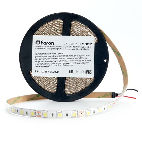 Светодиодная LED лента Feron LS607, 60SMD(5050)/m 14.4W/m 12V IP65 5m 6500К фото 3
