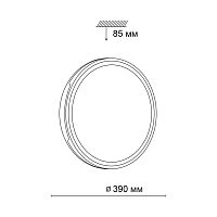 3052/DL TAN SN 031 Светильник пластик/белый/черный LED 48Вт 3000-6500К D390 IP43 пульт ДУ/ LampSmart AVELLA