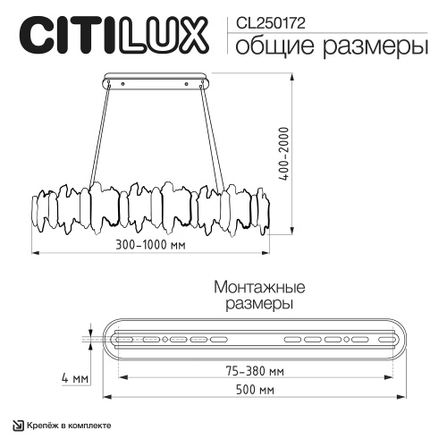 Citilux LAVA CL250172 LED Люстра подвесная с пультом фото 12 Citilux LAVA CL250172 LED Люстра подвесная с пультом фото 12
