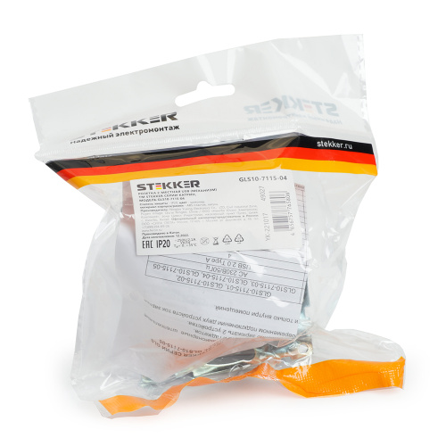 Розетка USB 2-местная (механизм), STEKKER GLS10-7115-04, 250B, 2,1А, серия Катрин, шоколад фото 2