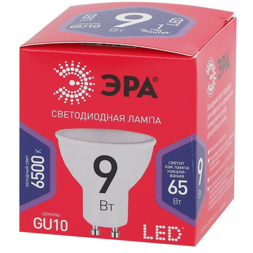 Лампа светодиодная ЭРА GU10 9W 6500K матовая MR16-9W-865-GU10 R Б0045352 фото 4