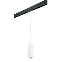 PRORP6596 Светильник д/1-фазн трека RULLO HP16 (216596+595987)