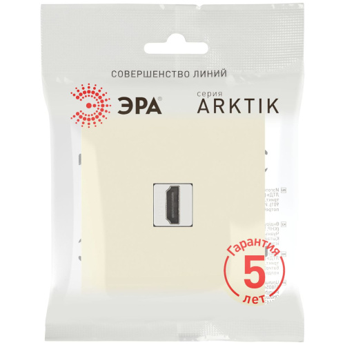 Розетка ЭРА Arktik 16-3114-02 HDMI слоновая кость Б0070505 фото 3
