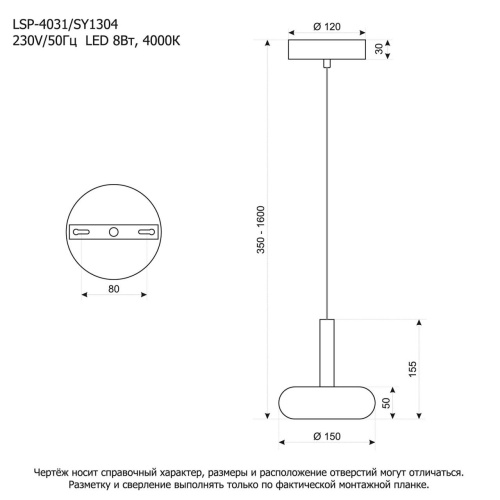 Подвесной светильник Lussole SY1304 фото 6 Подвесной светильник Lussole SY1304 фото 6