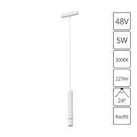 Трековый светодиодный светильник Arte Lamp Rapid A1159PL-1WH