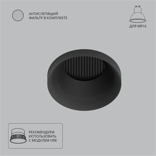 Точечный встраиваемый светильник Arte Lamp DUCRE A8094PL-1BK Точечный встраиваемый светильник Arte Lamp DUCRE A8094PL-1BK