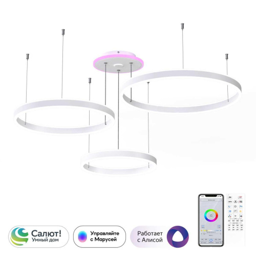 Подвесная светодиодная люстра Citilux Дуэт Смарт CL719A700 RBG Белый Подвесная светодиодная люстра Citilux Дуэт Смарт CL719A700 RBG Белый