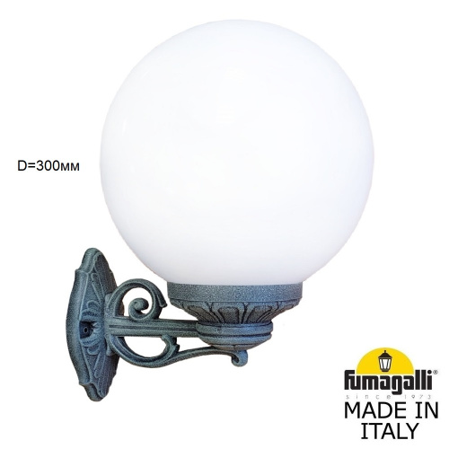 Fumagalli Светильник уличный настенный FUMAGALLI BISSO/G300 G30.131.000.VYE27