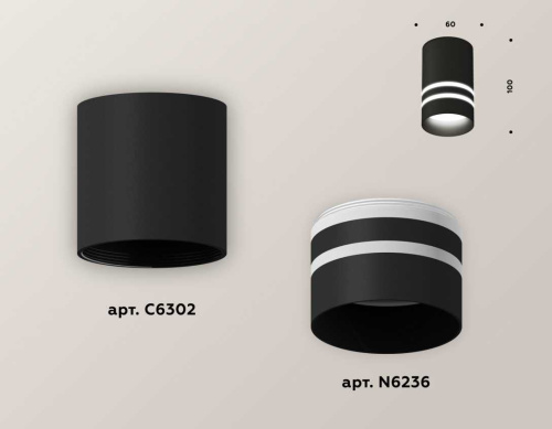 Комплект потолочного светильника Ambrella light Techno Spot XC (C6302, N6236) XS6302062 фото 3