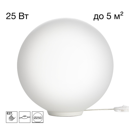 Citilux RON CL941D25T0 Настольная лампа Белая Citilux RON CL941D25T0 Настольная лампа Белая