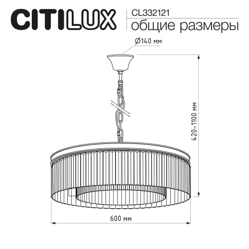 Citilux Мартин CL332121 Люстра хрустальная подвесная Прозрачная фото 9