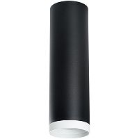 R64973486 Светильник RULLO HP16 (216497+203486)