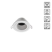 370999 WIR NT25 579 белый Светильник встраиваемый IP20 GU10 50W 220-240V MORUS