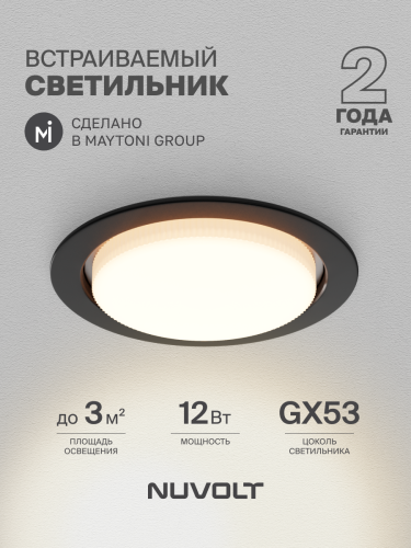 Встраиваемый светильник NUVOLT LDL-021B фото 17