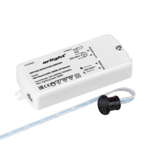 Датчик движения инфракрасный Arlight SR2-Hand 020222 Датчик движения инфракрасный Arlight SR2-Hand 020222