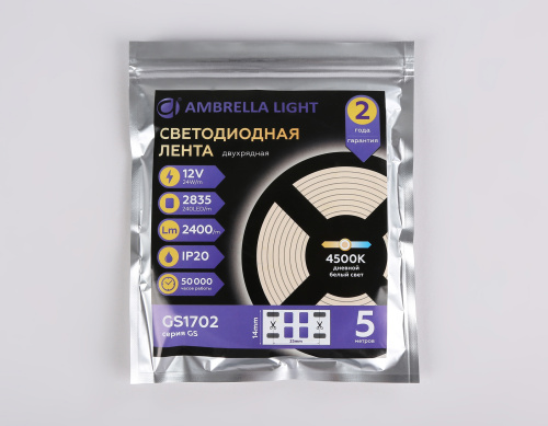 Светодиодная лента двухрядная 12В 2835 240Led 24Вт/м 4500K IP20 5м фото 5