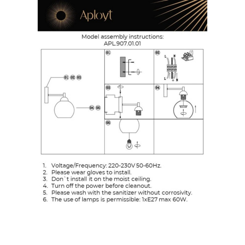 Светильник настенный (Бра) APL.907.01.01 фото 13 Светильник настенный (Бра) APL.907.01.01 фото 13