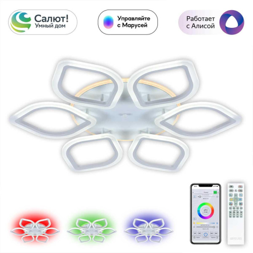 Потолочная светодиодная люстра Citilux Ромби Смарт CL236A160E Потолочная светодиодная люстра Citilux Ромби Смарт CL236A160E