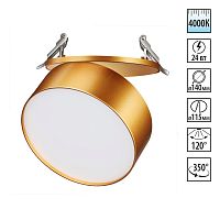358754 SPOT NT21 525 матовое золото Светильник встраиваемый светодиодный IP20 LED 24W 4000K 2100Лм 100-265V PROMETA
