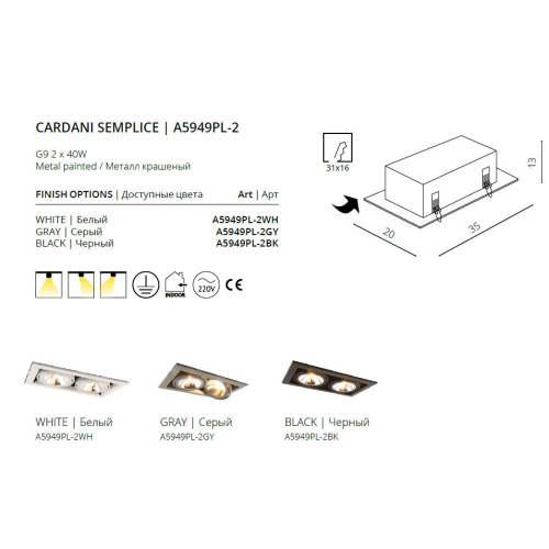 Карданный светильник Arte Lamp CARDANI SEMPLICE A5949PL-2GY фото 2