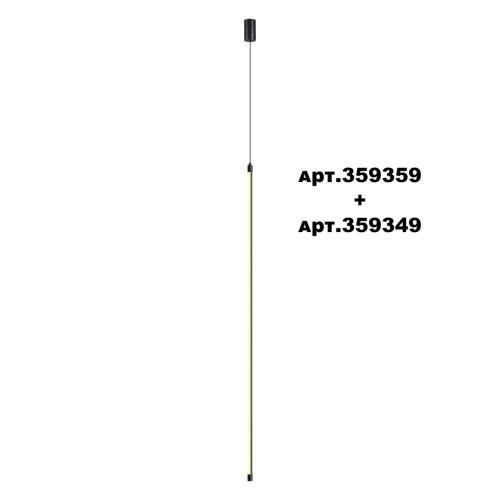 359349 KONST NT24 056 черный Светильник линейный светодиодный IP20 LED 20W 170-265V 3000K 1540Лм VITZ фото 5 359349 KONST NT24 056 черный Светильник линейный светодиодный IP20 LED 20W 170-265V 3000K 1540Лм VITZ фото 5