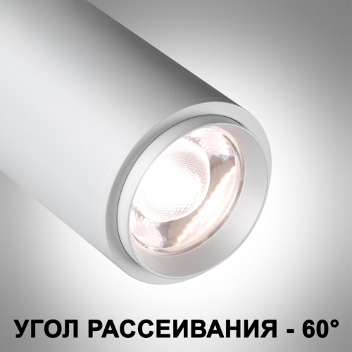 359028 PORT NT23 220 белый Однофазный трехжильный трековый светильник с перекл. цв.температуры и мощности IP20 LED 3000К\4000К\6000К 5W/9W/13W 220V NA фото 3 359028 PORT NT23 220 белый Однофазный трехжильный трековый светильник с перекл. цв.температуры и мощности IP20 LED 3000К\4000К\6000К 5W/9W/13W 220V NA фото 3