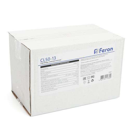 Гирлянда Feron CL50-13 Белт-лайт 230V черный IP65 13м фото 5
