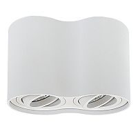 052026 Светильник BINOCO DUO HP16Х2 GU10 БЕЛЫЙ