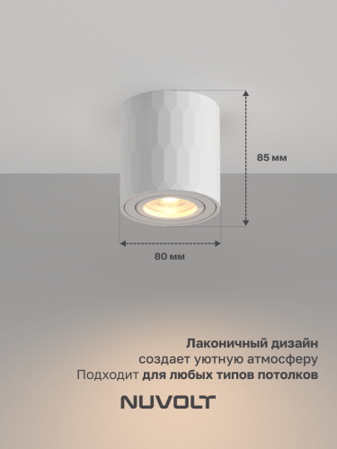 Потолочный светильник NUVOLT LDL-003W фото 17 Потолочный светильник NUVOLT LDL-003W фото 17