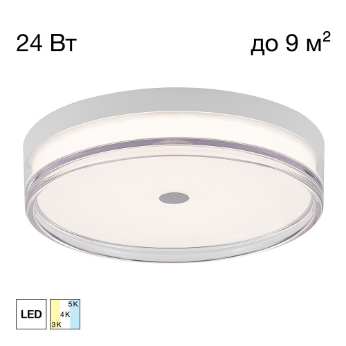 Citilux DIXON CL747300V LED Светильник накладной Citilux DIXON CL747300V LED Светильник накладной
