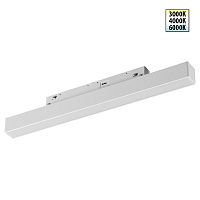 359616 SHINO NT25 158 белый Трековый светильник для низков. шинопровода с переключ. цв. темпер. IP20 LED 3000К\4000К\6000К 10W 48V FLUM