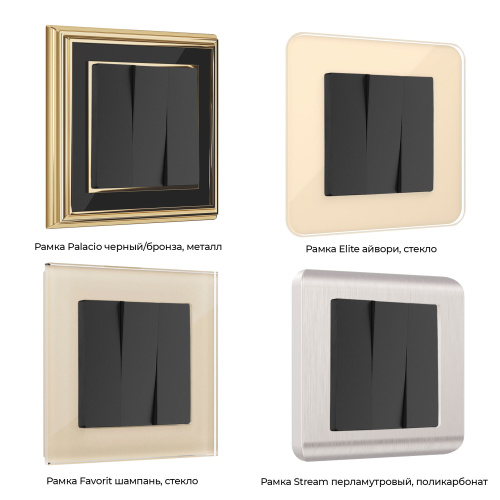 Выключатель трехклавишный (черный матовый) W1130008 фото 3