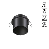 370935 SPOT NT22 514 черный Встраиваемый светильник IP20 GU10 50W 220V BUTT