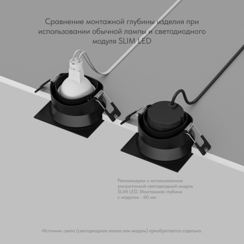 Влагозащищенный светильник Denkirs Deep | ДИП DK3104-BK фото 4