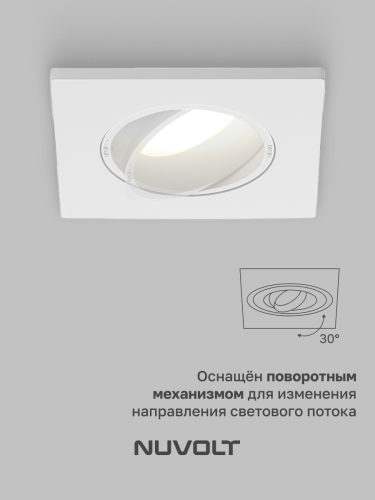 Встраиваемый светильник NUVOLT LDL-036W фото 33