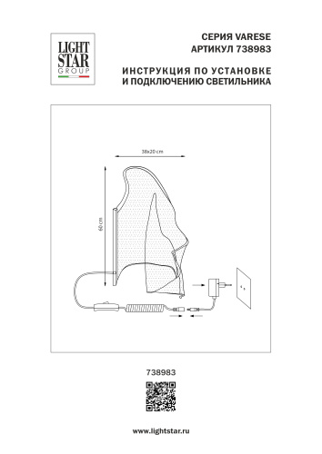 738983 Настольная лампа VARESE 18W LED 1400LM 380G ЗОЛОТО 3000K фото 11
