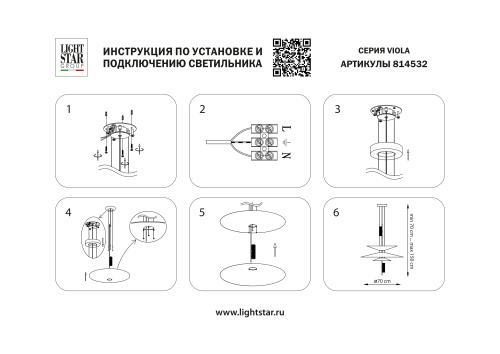 814532 2КОР! Люстра VIOLA LED 3x6W 560LM РОЗОВОЕ ЗОЛОТО/БЕЛЫЙ 3000K фото 12 814532 2КОР! Люстра VIOLA LED 3x6W 560LM РОЗОВОЕ ЗОЛОТО/БЕЛЫЙ 3000K фото 12
