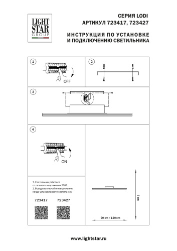 723427 Люстра LODI LED 36W 3240LM ЧЕРНЫЙ 3000K фото 4 723427 Люстра LODI LED 36W 3240LM ЧЕРНЫЙ 3000K фото 4
