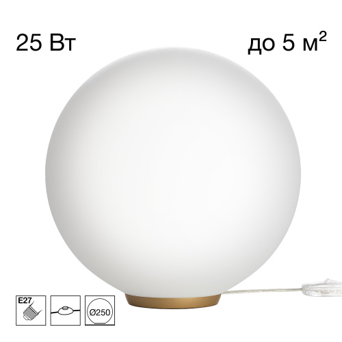 Citilux RON CL941D25T2 Настольная лампа Золото Citilux RON CL941D25T2 Настольная лампа Золото