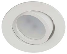 Светильник встраиваемый алюминиевый ЭРА KL86 WH SET 5 под лампу MR16 GU5.3 белый набор 5 шт Б0070928