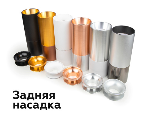Корпус накладной для насадок с диаметром D60мм 1*GU5.3 фото 5 Корпус накладной для насадок с диаметром D60мм 1*GU5.3 фото 5