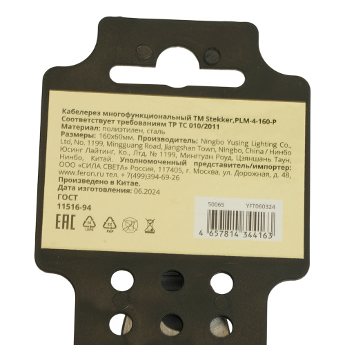 PLM-4-160-P Кабелерез диэлектрический, 160мм, Cr-V, двухкомпонентная рукоятка фото 2