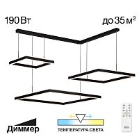 Citilux Дуэт CL719K311 LED Люстра подвесная с пультом Чёрная