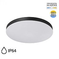 7760/50L MITRA LED SN 545 Светильник пластик/белый/черный LED 50Вт 3000/4000/6500K D500 IP54 CCT GAMMA