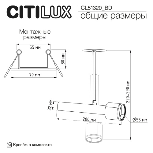 Citilux VEKTOR CL51320 Поворотный спот на штанге Белый 20см фото 7 Citilux VEKTOR CL51320 Поворотный спот на штанге Белый 20см фото 7