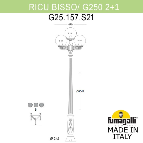 Fumagalli Садово-парковый фонарь FUMAGALLI RICU BISSO/G250 2L+1 G25.157.S21.WXE27 фото 3 Fumagalli Садово-парковый фонарь FUMAGALLI RICU BISSO/G250 2L+1 G25.157.S21.WXE27 фото 3