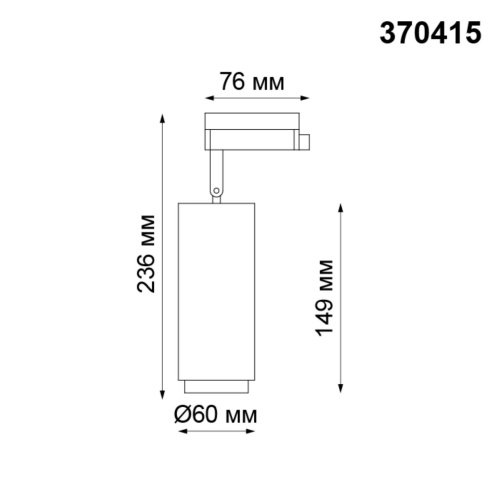 370415 PORT NT19 290 белый Светильник трековый однофазный трехжильный IP20 GU10 50W 220V PIPE фото 3 370415 PORT NT19 290 белый Светильник трековый однофазный трехжильный IP20 GU10 50W 220V PIPE фото 3