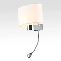Бра Lussole SY6306